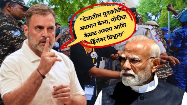 Rahul Gandhi slams PM Modi video | NEET paper leak protest Dharmendra Pradhan resignation 2026 | राहुल गांधी नरेंद्र मोदी टीका