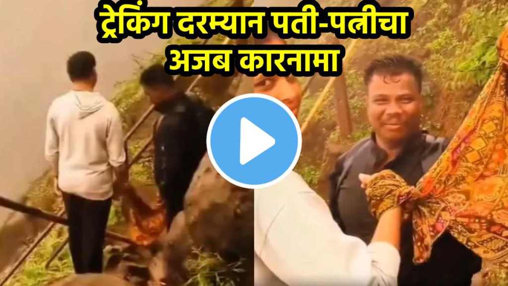 Mountain Trekking Couple Video Mountain Trekking Couple Video