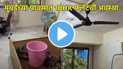 मुंबईत फ्लॅटमध्ये राहण्याचं स्वप्न! पण पावसामुळे काय झालं एकदा पाहाच, तरुणाचा VIDEO VIRAL