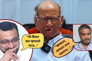 Amol Kolhe Rohit Pawar statement | Operation Tutari rumors Pune Nashik railway 2026 | अमोल कोल्हे रोहित पवार वक्तव्य | पुणे नाशिक रेल्वे देवेंद्र फडणवीस शरद पवार राष्ट्रवादी २०२६