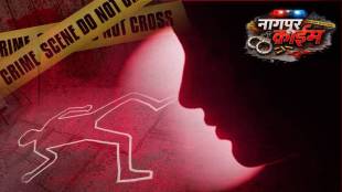 Nagpur crime news today | Bhandewadi Ganesh Borkar murder case | Kamthee woman murder live updates | Vishwas Nangre Patil Nagpur Police Commissioner