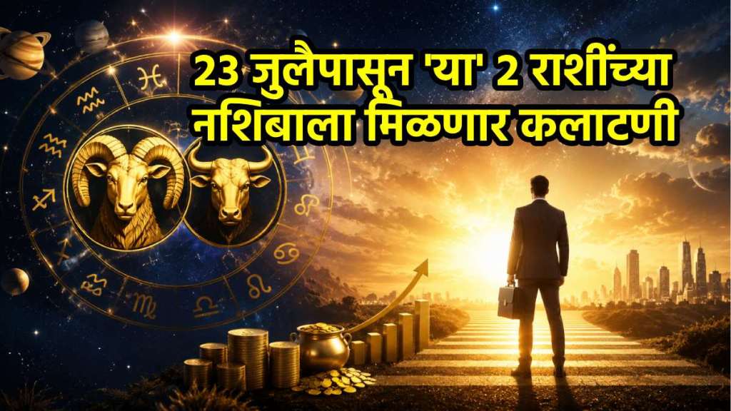 Neechbhanga Rajyog 2026 Neechbhanga Rajyog 2026