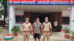 American citizen Jordan Brown arrested | India Nepal border security violation 2026 | अमेरिकन नागरिक जॉर्डन ब्राऊन अटक | भारत नेपाळ सीमा घुसखोरी सशस्त्र सीमा बल सुरक्षा २०२६