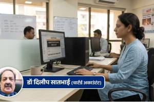 EPF Scheme 2026 implementation and key updates | EPFO New Rules Changes for monthly salary deduction | कर्मचारी भविष्य निर्वाह निधी योजना २०२६ नवीन नियम | ईपीएफओ नवीन नियम आणि बदल २०२६