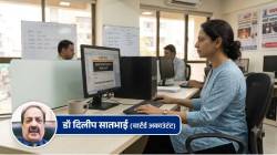 EPF Scheme 2026 EPFO New Rules Changes | पीएफचे नियम बदलले! केंद्र सरकारकडून ‘EPF योजना २०२६’ लागू; कोट्यवधी कर्मचाऱ्यांच्या पगारावर काय होणार परिणाम? (भाग १)