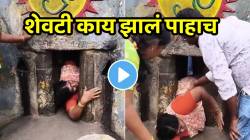 ‘मोक्ष मार्ग’ की मृत्यूचा मार्ग? मृत्यूच्या घटनेनंतर आणखी एक महिला खडकात वाईटरित्या अडकली; धक्कादायक VIDEO व्हायरल