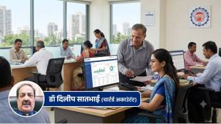 EPFO New Rules 2026 official updates | PF Withdrawal and Pension Changes details in Marathi | ईपीएफओ नवीन नियम २०२६ माहिती | पीएफमधून पैसे काढणे आणि पेन्शनचे नवे नियम