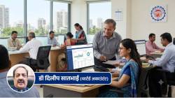 EPFO New Rules 2026 PF Withdrawal and Pension Changes | EPFO चा मोठा निर्णय! पीएफमधून पैसे काढणे आणि पेन्शनच्या नियमांत बदल; वेळेत पैसे न मिळाल्यास अधिकाऱ्यांच्या पगारातून १२% व्याज