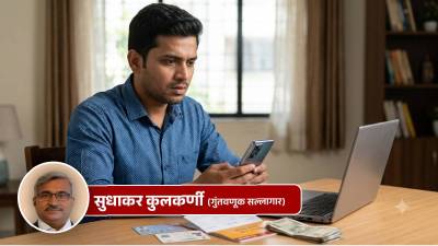 तुमचे बँक खाते ‘मनी म्यूल’ तर नाही ना? गुन्हेगारांचे नवे हत्यार; एका चुकीमुळे होऊ शकते जेल