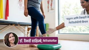 ankle-sprain-treatment-ligament-injury-recovery-marathi | ankle-sprain-exercises-balance-physiotherapy | घोटा-मुरगळणे-उपाय-लिगामेंट-इजा | वारंवार-घोटा-मुरगळणे-फिजिओथेरेपी-व्यायाम