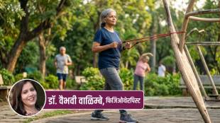 Physical fitness after 50 maintenance workouts | Anti aging exercises and strength training tips | पन्नाशीनंतर शारीरिक क्षमता आणि स्नायूंची ताकद वाढवण्यासाठी व्यायाम | वाढत्या वयात शरीराचे संतुलन राखण्यासाठी फिजिओथेरेपी उपाय