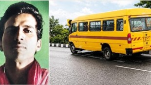 Nagpur school bus accident Kondhali | School bus wheel detaches biker killed Nagpur | Nagpur road accident Namdeo Ghagare | School bus fitness RTO investigation Maharashtra