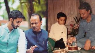 Jay Pawar on Ajit Pawar