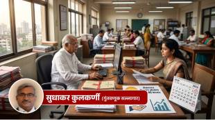 Maharashtra Revised Pension Scheme news | UPS Maharashtra state employees pension rules | महाराष्ट्र सुधारित पेन्शन योजना माहिती | राज्य सरकारी कर्मचारी पेन्शन नियम २०२६