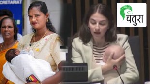 Maternal Brain Plasticity in Working Mothers | Tamil Nadu MLA MR Pallavi Parental Leave | Sweden Minister Romina Pourmokhtari Baby Council | Corporate Maternity Leave Benefits Maharashtra News