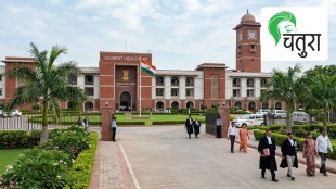 Gujarat High Court judgement on Hindu marriage act | Registration versus religious rituals validity law | Hindu marriage registration certificate rules India | Court verdict on void ab initio marriage cases