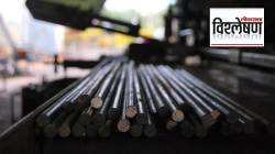 India Steel Production Growth: स्टील उत्पादनात भारत जगातील दुसर्‍या क्रमांकाचा देश कसा ठरला? नक्की काय बदललं?