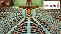 गंभीर गुन्हा दाखल झाल्यास पंतप्रधान, मुख्यमंत्री, मंत्र्यांना आपोआप गमवावे लागणार पद? संसदेचे पावसाळी अधिवेशन का ठरू शकते वादळी?