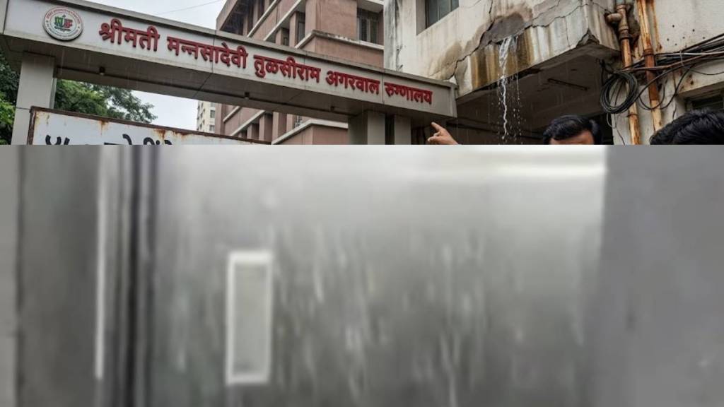 Mumbai Mulund MT Agarwal Hospital leakage issue | BMC 450 crore hospital construction quality | Vinayak Dige Mumbai civic updates | Mulund hospital lift lobby waterlogging contractor negligence Mumbai Mulund MT Agarwal Hospital leakage issue | BMC 450 crore hospital construction quality | Vinayak Dige Mumbai civic updates | Mulund hospital lift lobby waterlogging contractor negligence