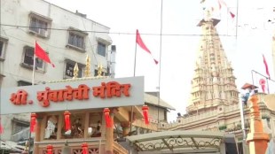 Mumbadevi Temple redevelopment project Mumbai | BMC tenders for Mumbadevi beautification | Mumbai tourist places development | South Mumbai heritage site restoration