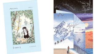 south korea k books global culture export | seoul k book copyright market festival | korean graphic novels publishing industry trends | han christian andersen award lee suzy books