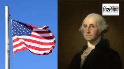 American Revolution Against British Rule: अमेरिकेच्या स्वातंत्र्याला २५० वर्षे पूर्ण! ब्रिटिशांपासून स्वातंत्र्य मिळाले तरी मोठ्या समूहाला स्वातंत्र्याची फळे का चाखता आली नव्हती?