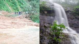 Maharashtra rain update Pune ghat heavy rainfall | Tamhini ghat Bhira rain record 200mm | IMD red alert Mumbai Thane Palghar | Anupam Kashyapi Maharashtra weather forecast 2026