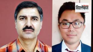 when ias ips officers arrested
