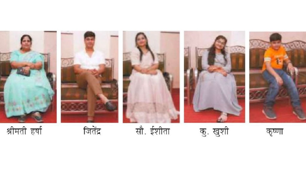Nagpur Dhantoli missing family case | Paraswani family missing Nagpur | Nagpur police missing person investigation | Pune crime police trace missing family Nagpur Dhantoli missing family case | Paraswani family missing Nagpur | Nagpur police missing person investigation | Pune crime police trace missing family