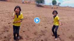 ‘हिल हिल पोरी हिला’ गाण्यावर शेतकऱ्याच्या पोरीचा जबरदस्त डान्स; VIDEO पाहून नेटकरी करतायत कौतुक