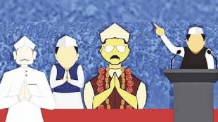 Zilla Parishad nominated members eligibility criteria | Maharashtra Panchayat Samiti member rules 2026 | Rural Development Department draft objections | Nilesh Doye report Nagpur local body polls