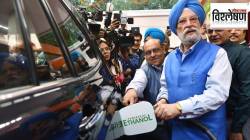 Ethanol Blending Impact on Mileage Engine: पेट्रोलमध्ये इथेनॉल मिसळल्याने वाहनांचे मायलेज कमी होईल का? जुन्या वाहनांवर नेमकं कसा परिणाम होईल?