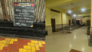 Dombivli Shastrinagar hospital strike | Kalyan Dombivli municipal corporation doctors protest | Shinde Sena corporator assault case | Maharashtra medical staff security issues
