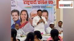 Pune ncp (sp) : पुण्यात राष्ट्रवादी काँग्रेस (शरद पवार) पक्षात भाकरी फिरणार?