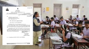 maharashtra school strike july 9 | education director dr mahesh palkar | teacher salary cut order maharashtra | school bandh circular typo error