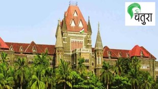 calcutta high court landmark verdict | dowry prohibition act india | women ancestral property rights hindu succession act | section 498a case law marathi