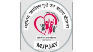 Mahatma Jyotirao Phule Jan Arogya Yojana fraud probe | Nashik health scheme scam SIT investigation | Maharashtra Cyber Police forensic audit hospitals | Chief Minister Fadnavis assembly meeting Mumbai
