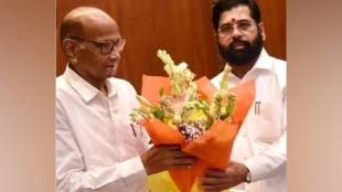 Eknath Shinde Nagpur press conference | Eknath Shinde praises Sharad Pawar | Uddhav Thackeray Ram Raksha Andolan Nagpur | Maharashtra political news Shiv Sena NCP