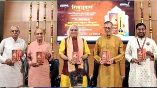 Pandit Suresh Talwalkar book release Pune | Shivbhupal book publication Honraj Mawle | Indian classical music bandish research | Srijansabha Publication music event Pune