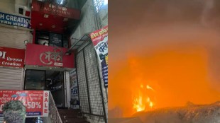 Pune Sadashiv Peth fire accident | Kumthekar Road shop fire incident | Pune fire brigade rescue operations | Maharashtra fire accidents news today