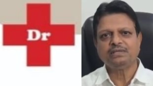 Dombivli Shastrinagar Hospital doctor assault news | IMA nationwide medical strike meeting | Shinde Sena corporator Ramesh Mhatre | Kalyan Dombivli doctor attack cases Maharashtra