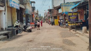 shrirampur bandh crime news updates | sonu beg flat police raid ahilyanagar | revolver and cartridges seized shrirampur | police constable shankar choudhary suspended ahilyanagar