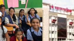 पुणे महापालिका शाळेतील विद्यार्थ्यांच्या खात्यावर २३ कोटींची रक्कम जमा !