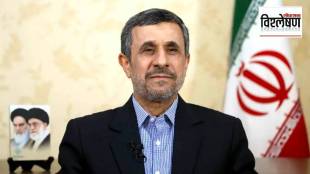 Iran Ex President Ahmadinejad