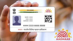 Property registration Aadhaar card mandatory Maharashtra | Inspector General of Registration Ravindra Binwade proposal | Stamp duty fraud prevention Pune Mundhwa Tathawade | Maharashtra Registration Act amendment 2026