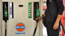 Petrol Diesel Price Today: पेट्रोल-डिझेलच्या दरात मोठा बदल? सर्वसामान्याचं टेन्शन वाढलं; वाचा तुमच्या शहरातील आजचे लेटेस्ट दर 