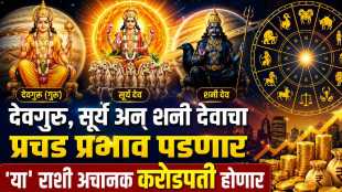 July Graha Gochar 2026