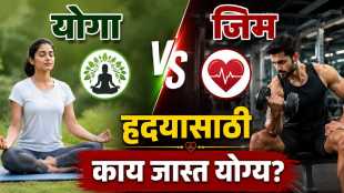 Yoga or Gym for Heart