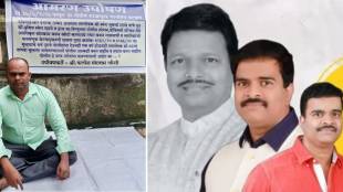 Corporator Ramesh Mhatre son Pravin Mhatre fraud case | Kalyan Dombivli illegal building Aarohi Heights | Right to Information activist Kalpesh Joshi hunger strike | Shinde Shiv Sena leader Ramesh Mhatre Dombivli crime news