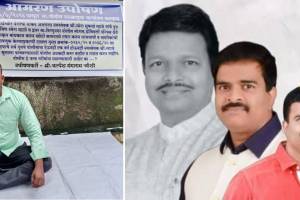Corporator Ramesh Mhatre son Pravin Mhatre fraud case | Kalyan Dombivli illegal building Aarohi Heights | Right to Information activist Kalpesh Joshi hunger strike | Shinde Shiv Sena leader Ramesh Mhatre Dombivli crime news